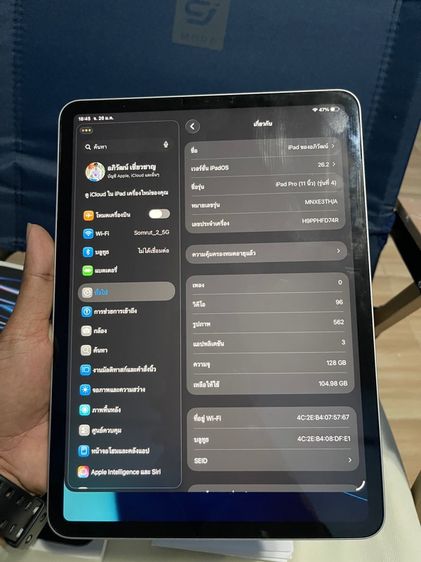ขาย Ipad pro m2 11 Wifi 128gb อุปกรณ์แท้ครบพร้อมกล่อง สภาพเครื่องใหม่มากๆ  รูปที่ 3