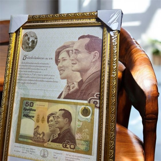 ธนบัตร50สมรส พร้อมกรอบรูป รูปที่ 8