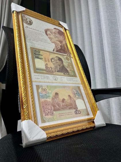 ธนบัตร50สมรส พร้อมกรอบรูป รูปที่ 5