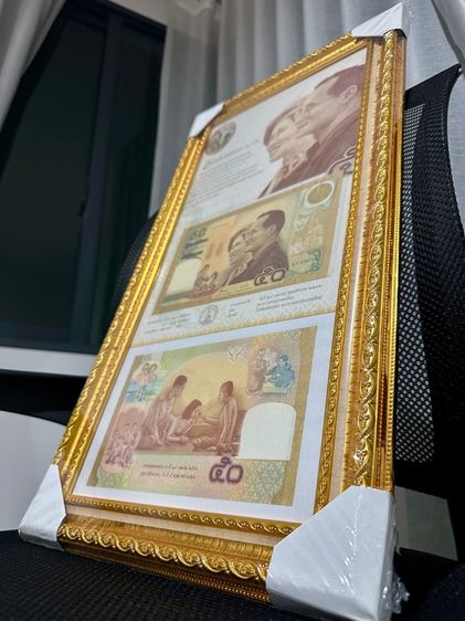 ธนบัตร50สมรส พร้อมกรอบรูป รูปที่ 4