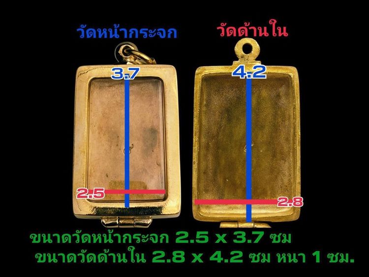 270 บาท รวมส่ง ตลับพระสมเด็จ ทองเหลืองแท้ งานดิบ ไม่ชุบ ปัดเงา งานวินเทจเรียบง่าย รูปที่ 2