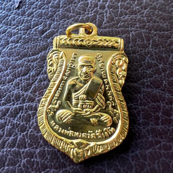 เหรียญหลวงปู่ทวดขาปิ่นโต รูปที่ 2