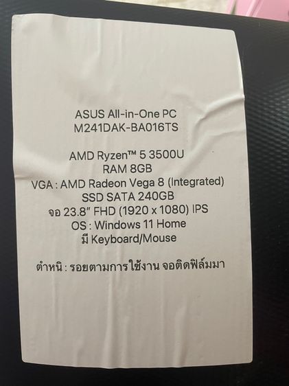 คอมพิวเตอร์Asusอออินวัน รูปที่ 3