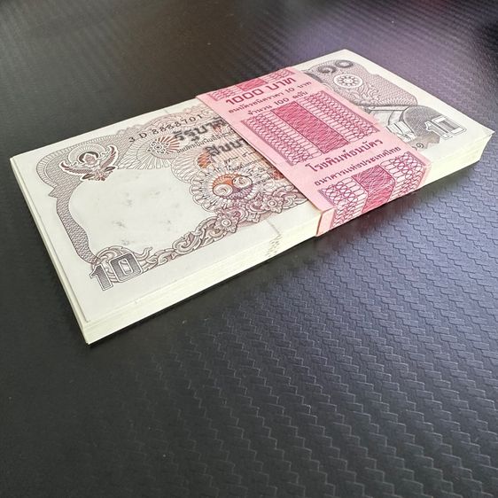ธนบัตร10ทรงม้า แหนบเลขสวยมงคล888888x เลขเรียง100ใบ รูปที่ 5