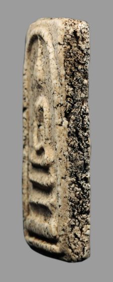 พระสมเด็จวัดระฆัง รูปที่ 4