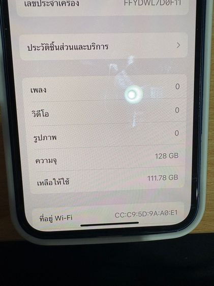 ไอโฟน 12 128gb iphone 12 สีน้ำเงิน blue รูปที่ 7