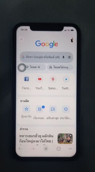 I Phone 11 รูปที่ 3