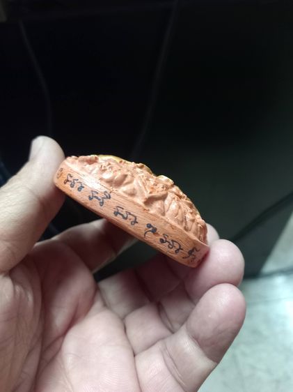 ปิดตาจัมโบ้ จารรอบองค์ ไม่ทราบที่ รูปที่ 4