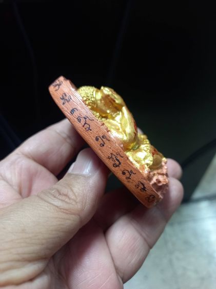 ปิดตาจัมโบ้ จารรอบองค์ ไม่ทราบที่ รูปที่ 3