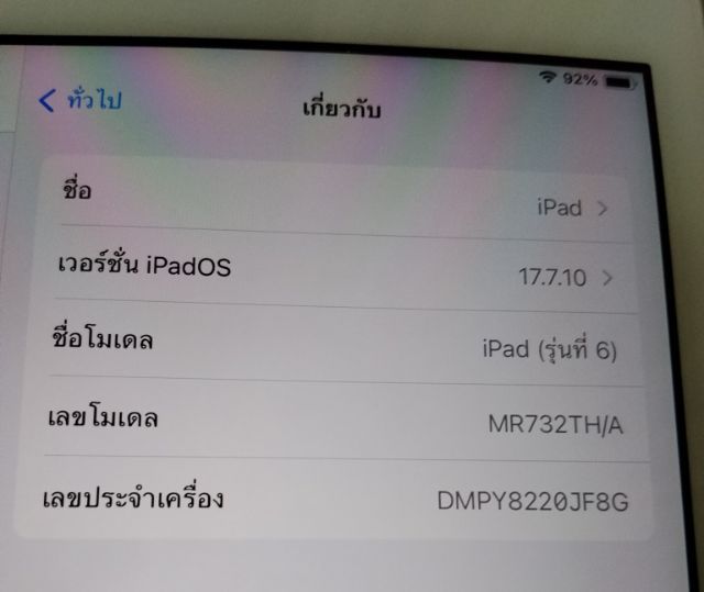 ipad gen6 sim wifi TH 128 สภาพเดิมๆ จอแท้ ทุกอย่างเดิมหมด ตำหนิ ลำโพงไม่ดัง ต้องใช้หูฟัง ios 17.10 แบตยังทนใช้ได้ทั้งวัน รูปที่ 7
