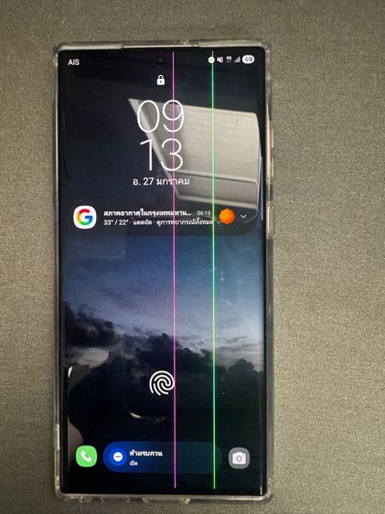 s22 ultra รูปที่ 4