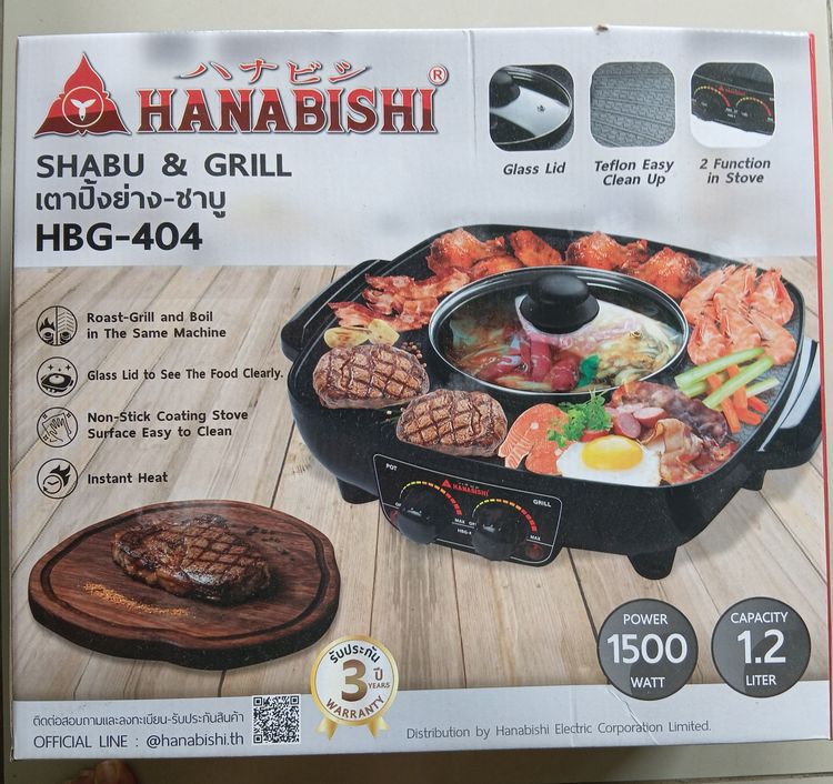 อุปกรณ์ในครัวอื่นๆ หม้อสุกี้  ชาบู  ปิ้งย่าง