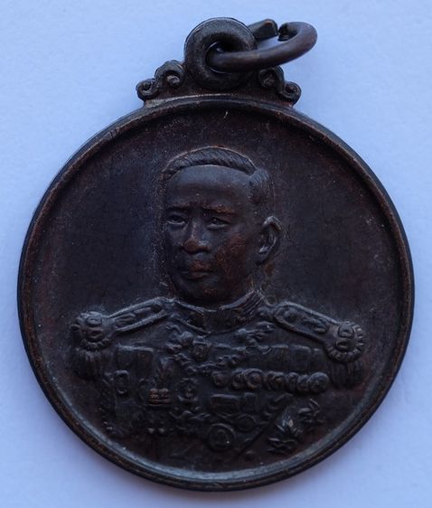 เหรียญกรมหลวงชุมพรเขตอุดมศักดิ์ ที่ระลึกสร้างเมรุถวายแด่กรมหลวงชุมพรเขตอุดมศักด