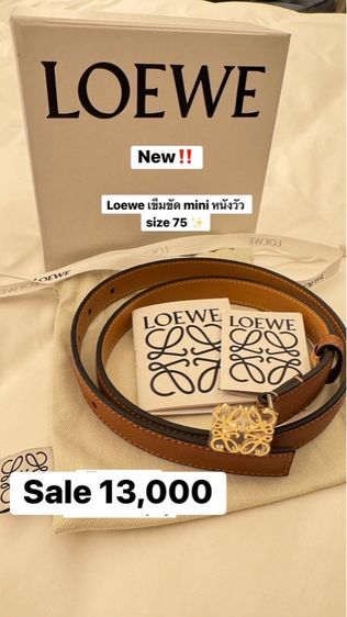 Loewe เข็มขัดหนังวัว