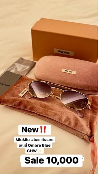 MiuMiu แว่นตากันแดด