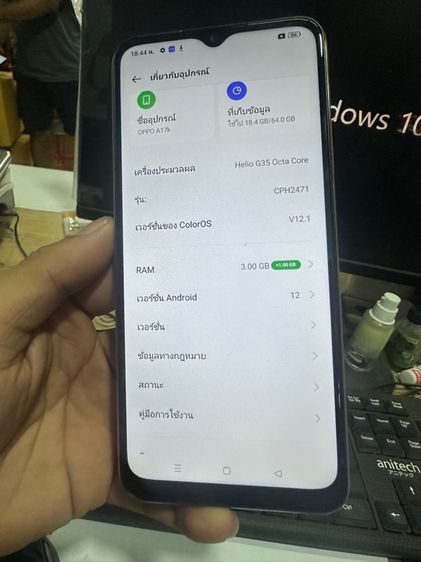 oppo A17k รูปที่ 4