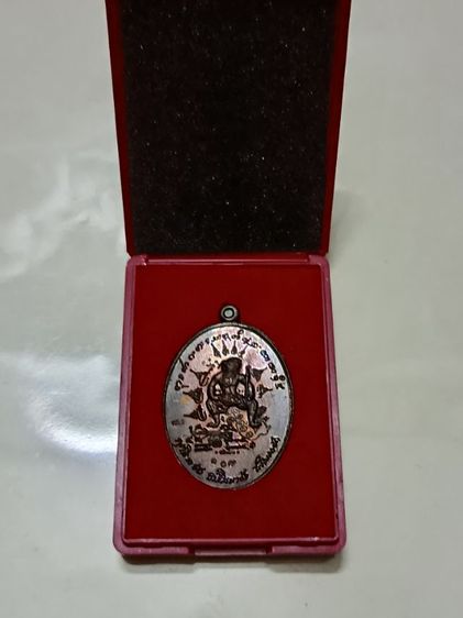 เหรียญพหูรมาน ทภ.2

 รูปที่ 2