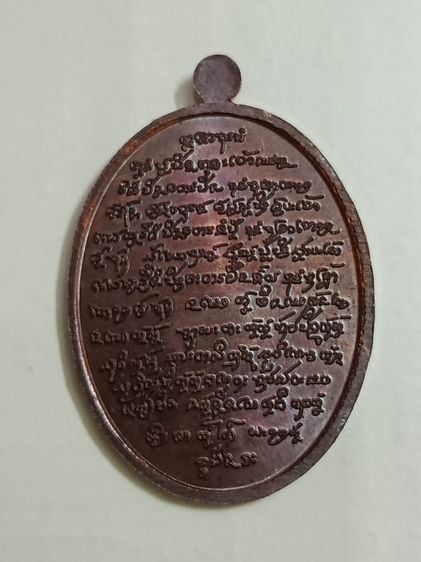 เหรียญพหูรมาน ทภ.2

 รูปที่ 7