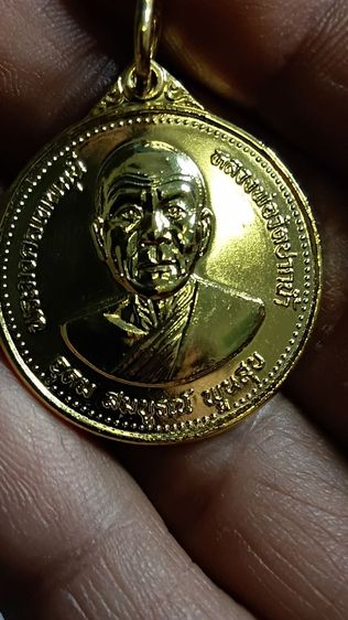 เหรียญครบรอบ 100 ปี หลวงพ่อวัดปากน้ำ ปี 27 เนื้อกะไหล่ทอง