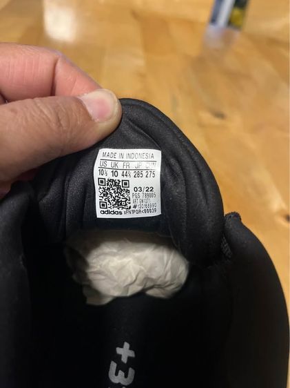 รองเท้า Adidas Response Super 3.0  รูปที่ 6