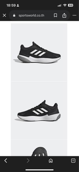 รองเท้า Adidas Response Super 3.0  รูปที่ 9