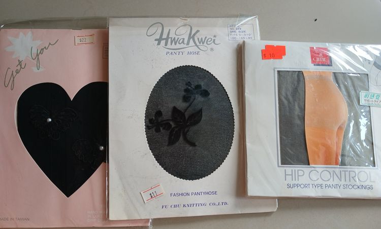 ถุงน่อง รูปที่ 9