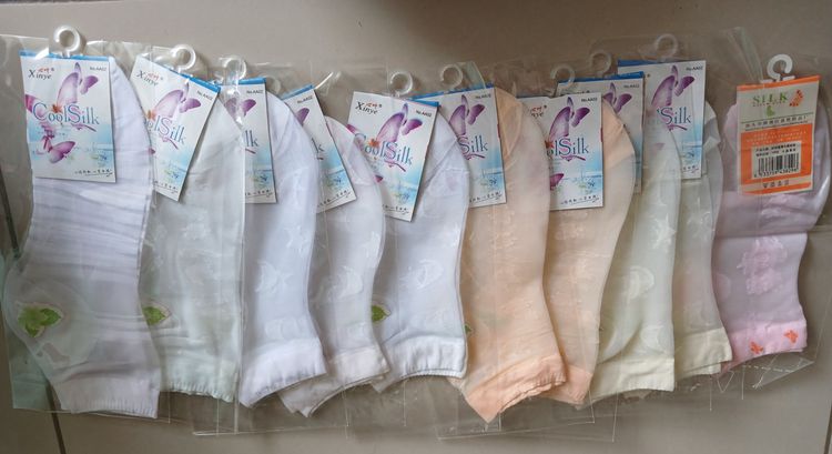 ถุงน่อง รูปที่ 11