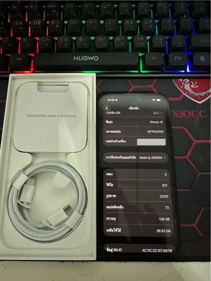 iphone 15 รูปที่ 2