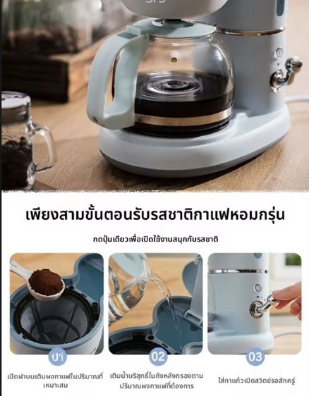 เครื่องชงกาแฟอัตโนมัติ รูปที่ 3