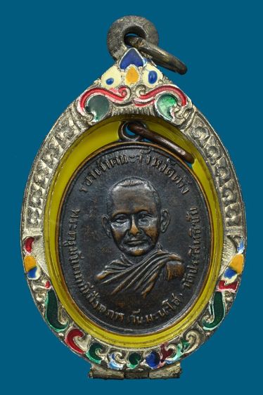 เหรียญอาจารย์วัน วัดประสิทธิชัย รุ่นเเรก ปี2487 จ.ตรัง สภาพสวยเก่าเดิมๆ มาพร้อมเลี่ยมตลับเงินลงยาเก่าอย่างดี พระเก่าน่าใช้มากครับ