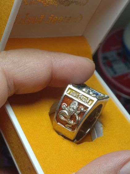 แหวนเซียนแปะโรงสี วัดศาลเจ้า รูปที่ 4