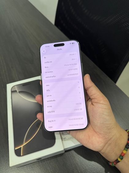 iPhone16promax 256g ศูนย์ไทยเดิมๆ รูปที่ 8