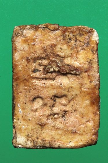 พระวัดปากน้ำค่ะ รูปที่ 2