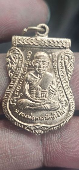 เหรียญเลื่อนหลวงปู่ทวดปี2508 รูปที่ 6