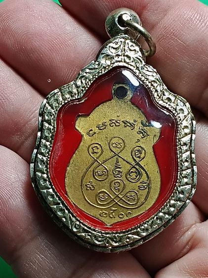 เหรียญหลวงพ่อรุ่ง วัดบางเเหวน รุ่นเเรก ปี2500 จ.ชุมพร สภาพสวยมาก พระเก็บอยู่ในตู้เซฟบ้านอัยการเกษียณเก่า ได้เเบ่งปันมาก พระสวยเยี่ยมครับ รูปที่ 8
