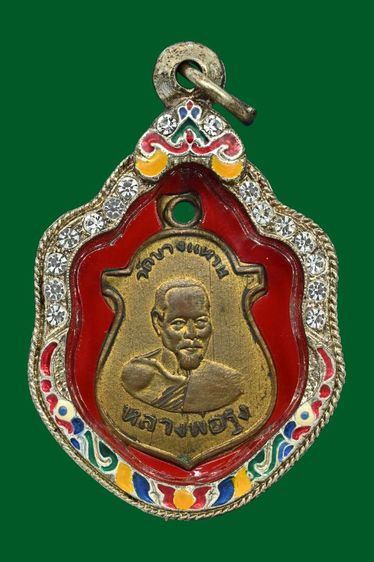 เหรียญหลวงพ่อรุ่ง วัดบางเเหวน รุ่นเเรก ปี2500 จ.ชุมพร สภาพสวยมาก พระเก็บอยู่ในตู้เซฟบ้านอัยการเกษียณเก่า ได้เเบ่งปันมาก พระสวยเยี่ยมครับ