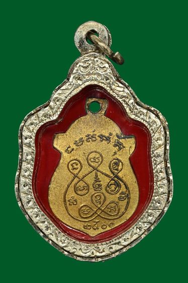 เหรียญหลวงพ่อรุ่ง วัดบางเเหวน รุ่นเเรก ปี2500 จ.ชุมพร สภาพสวยมาก พระเก็บอยู่ในตู้เซฟบ้านอัยการเกษียณเก่า ได้เเบ่งปันมาก พระสวยเยี่ยมครับ รูปที่ 2