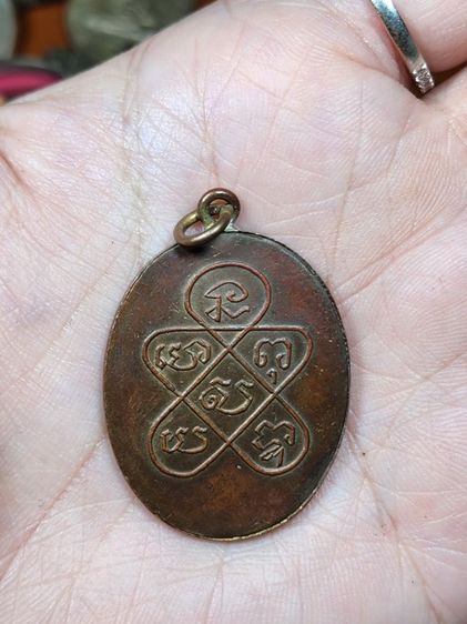 หลวงพ่อฉุย รูปที่ 2