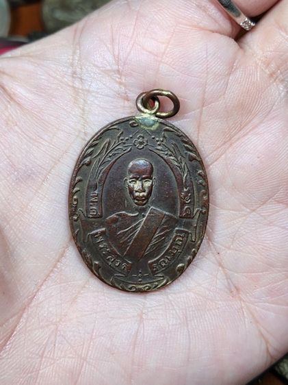 หลวงพ่อฉุย