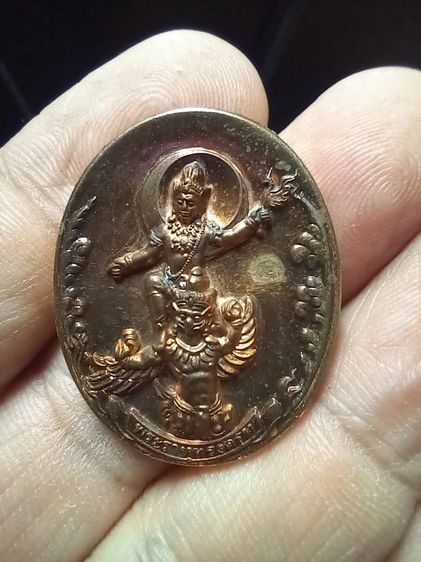 เหรียญเทพพระราหูทรงครุฑ พิธี 4 ภาค อ.ลักษณ์ สถาบันพยากรณ์ศาสตร์ ปี 54 ฝังเม็ดนวโลหะ ยิงโค๊ต หมายเลขกำกับ ค ๓๖๘๑๗ พร้อมกล่องเดิม