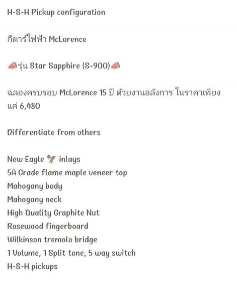 mclorence s900. สภาพเหมือนใหม่ พร้อมกระเป๋าบุฟองน้ำ เหล็กขันคอ สายแจ็ค ที่หมุนบูกบิด  ขาย 4500 บาทนัดรีบอย่างเดียว รูปที่ 10