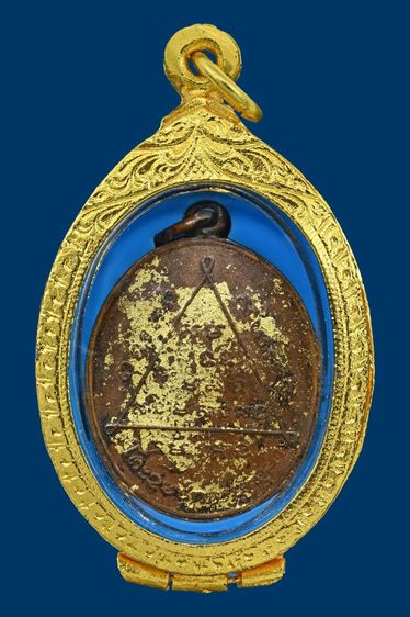 เหรียญพระอุปฌาย์มา วัดหาดสูง ปี2480 จ.ปราจีนบุรี รุ่นเเรก สภาพสวย ปิดทองเดิมเก่ามาทั้งองค์ สภาพสวยมาก หาชมยาก พบน้อย รูปที่ 2