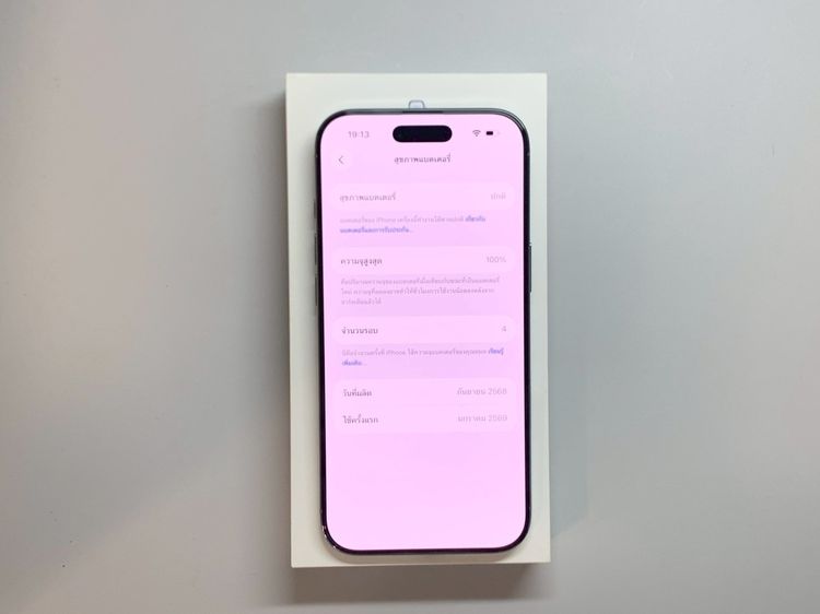 iPhone Air 256GB Sky Blue รูปที่ 8