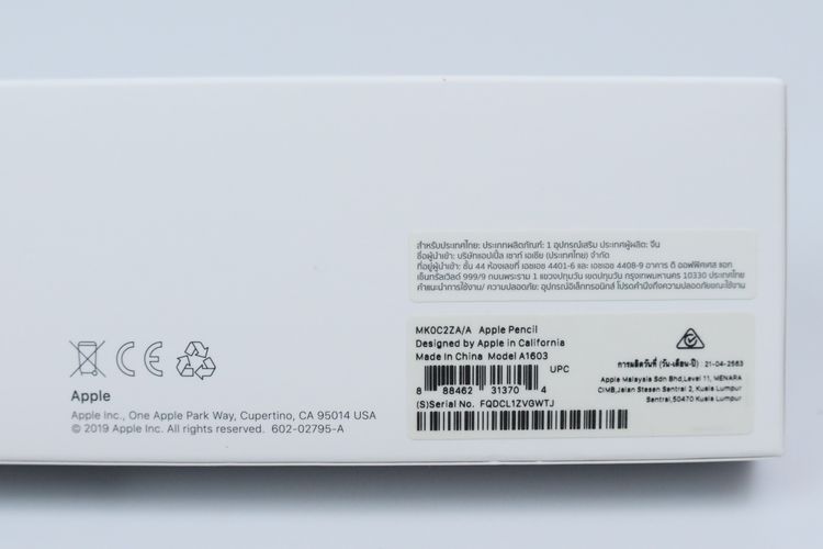 Apple Pencil รุ่น 1 - ID25100087 รูปที่ 8