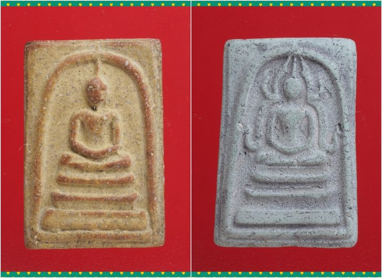 ถ38-ถ39.พระสมเด็จ องค์ๆละ 429 บ.