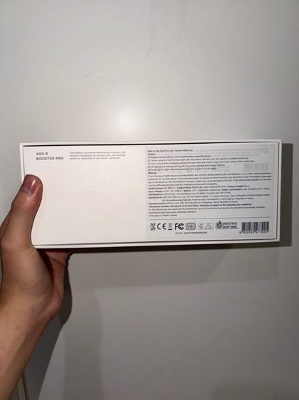 เครื่องนวดหน้า รูปที่ 6