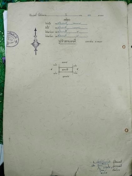 ที่ดิน 81 ตรว. ซ.อัสสัมชัญ5 รูปที่ 2