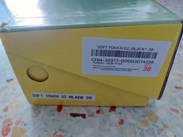 รองเท้าคัทชู สีดำ เบอร์ 38 มือสอง รูปที่ 4