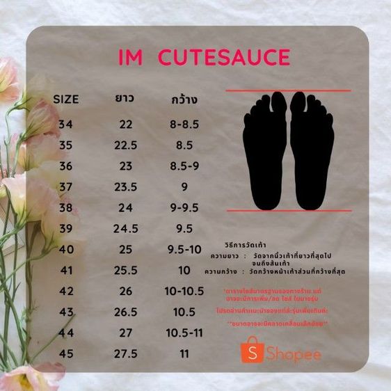 รองเท้าคัทชู สีดำ เบอร์ 38 มือสอง รูปที่ 6