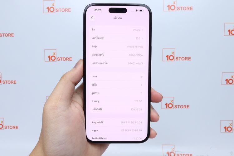 iPhone 16 Plus 128GB  - ID26010281 รูปที่ 9